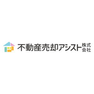 不動産売却アシスト株式会社