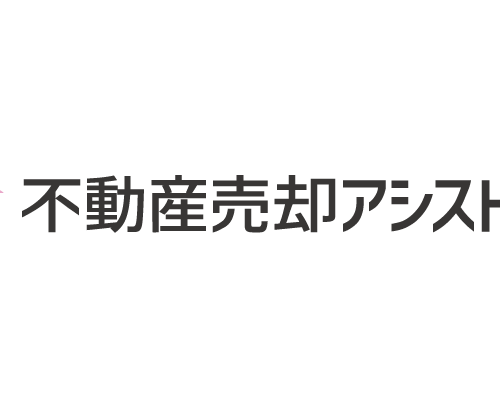不動産売却アシスト株式会社